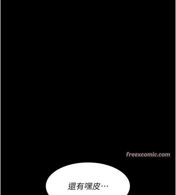 [韩国漫画] 夜间诊疗室 剧情,巨乳大奶#[174P]-70