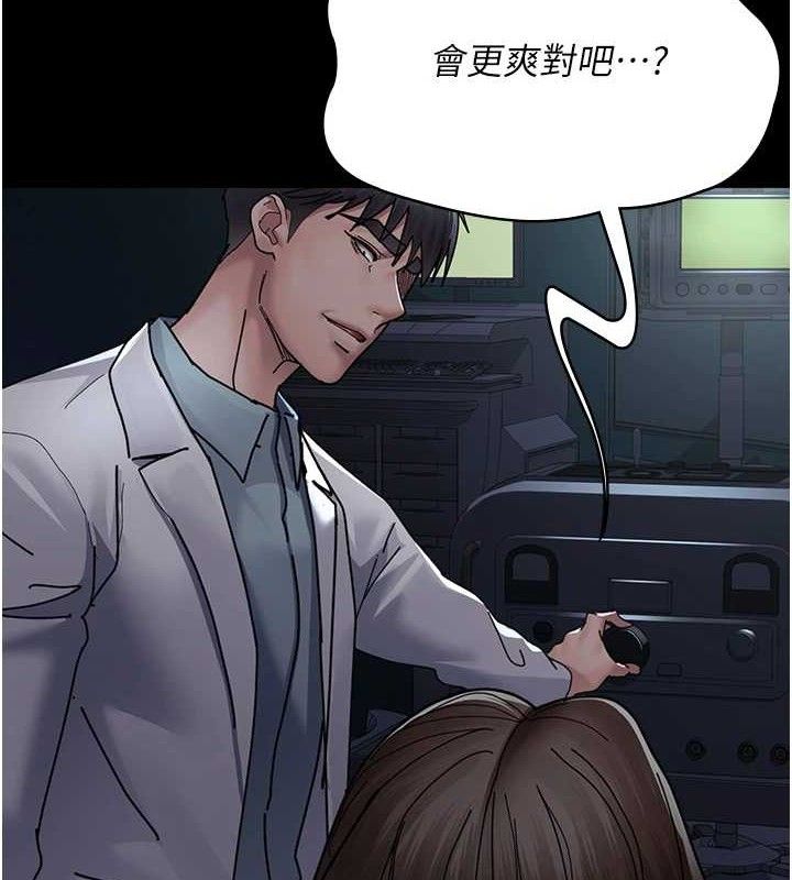 [韩国漫画] 夜间诊疗室 剧情,巨乳大奶#[174P]-78