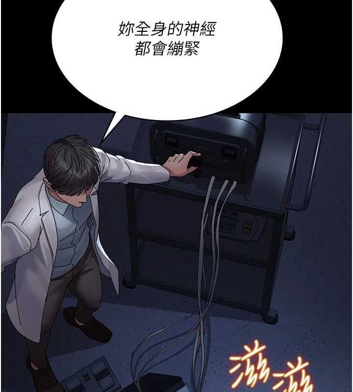 [韩国漫画] 夜间诊疗室 剧情,巨乳大奶#[174P]-92