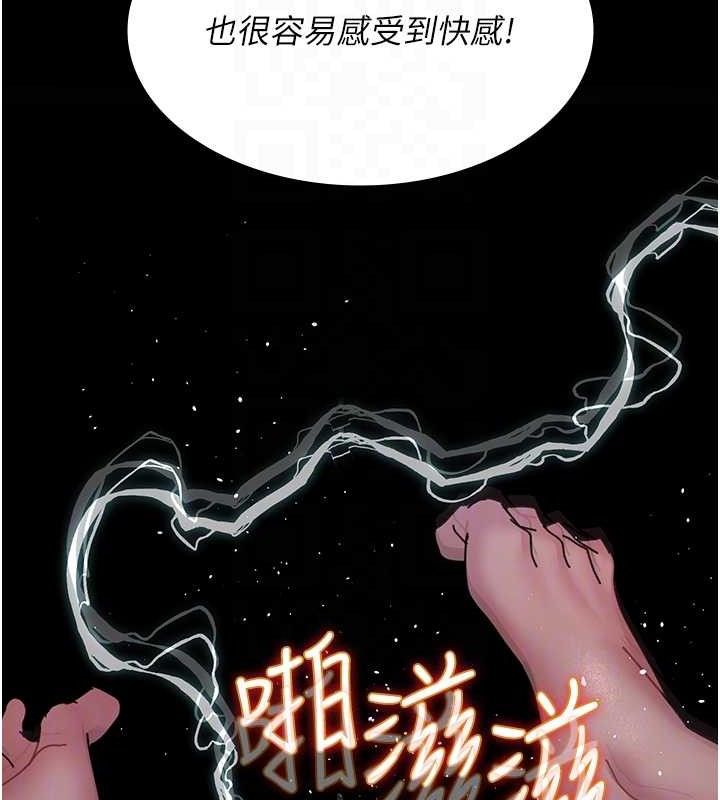 [韩国漫画] 夜间诊疗室 剧情,巨乳大奶#[174P]-97