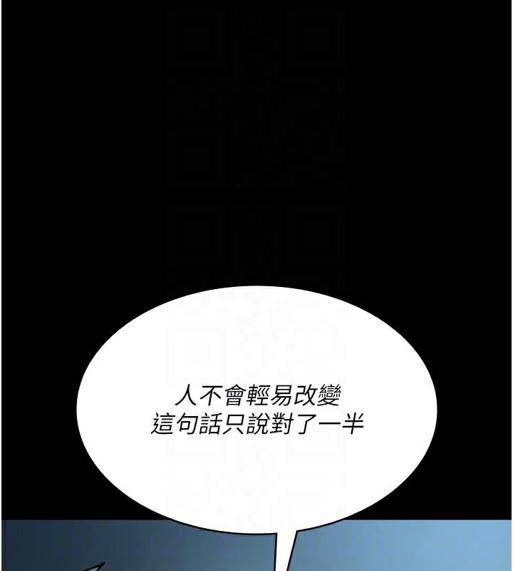 [韩国漫画] 夜间诊疗室 剧情,巨乳大奶#[189P]-102