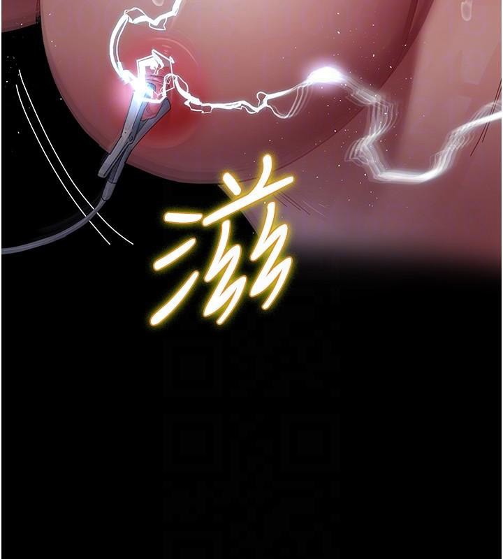 [韩国漫画] 夜间诊疗室 剧情,巨乳大奶#[189P]-111