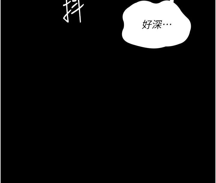 [韩国漫画] 夜间诊疗室 剧情,巨乳大奶#[189P]-124