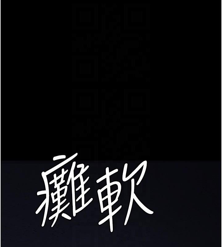 [韩国漫画] 夜间诊疗室 剧情,巨乳大奶#[189P]-125