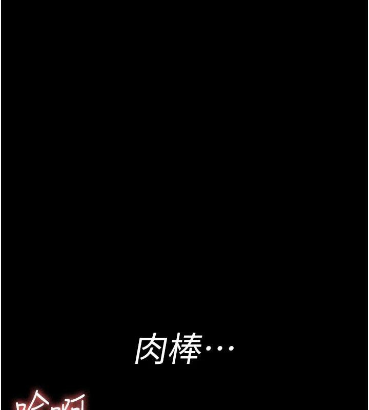 [韩国漫画] 夜间诊疗室 剧情,巨乳大奶#[189P]-139