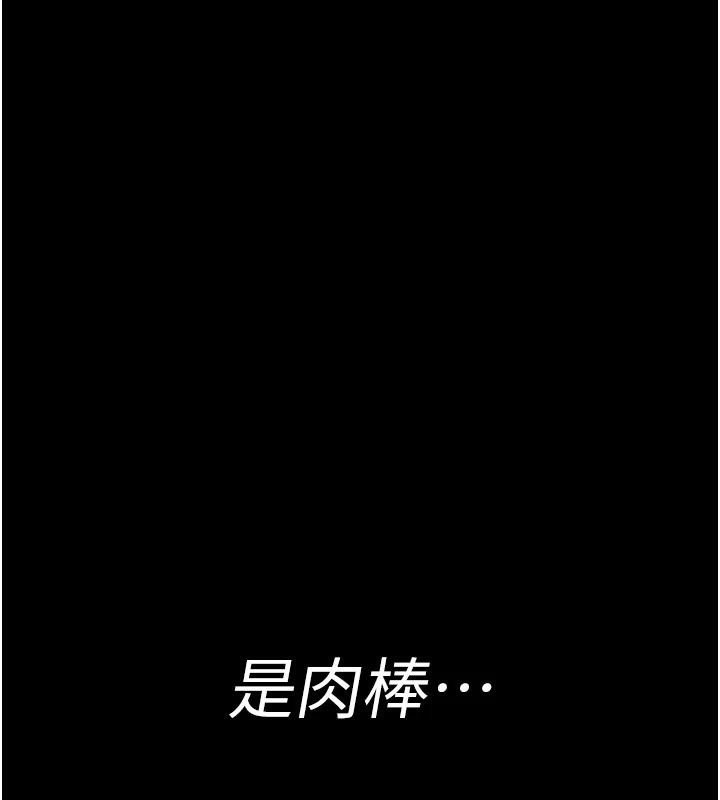[韩国漫画] 夜间诊疗室 剧情,巨乳大奶#[189P]-141
