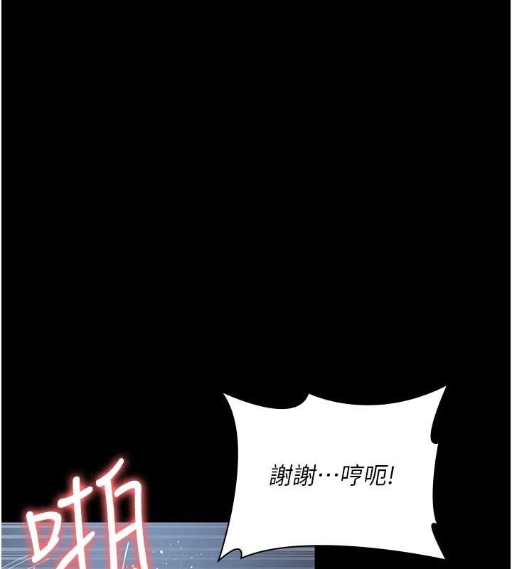 [韩国漫画] 夜间诊疗室 剧情,巨乳大奶#[189P]-155