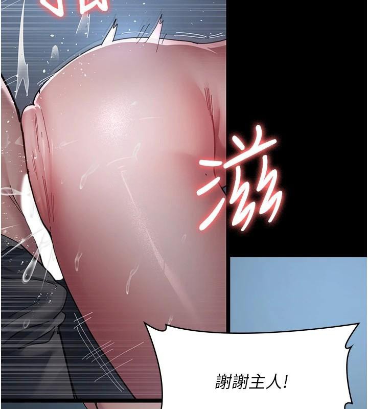 [韩国漫画] 夜间诊疗室 剧情,巨乳大奶#[189P]-156