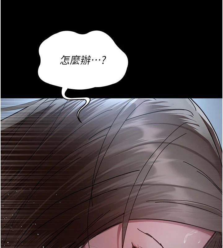 [韩国漫画] 夜间诊疗室 剧情,巨乳大奶#[189P]-172