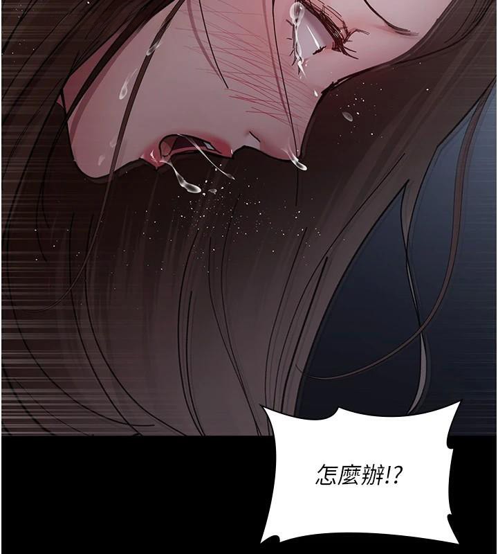 [韩国漫画] 夜间诊疗室 剧情,巨乳大奶#[189P]-173