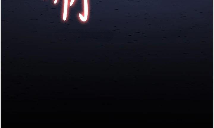 [韩国漫画] 夜间诊疗室 剧情,巨乳大奶#[189P]-187