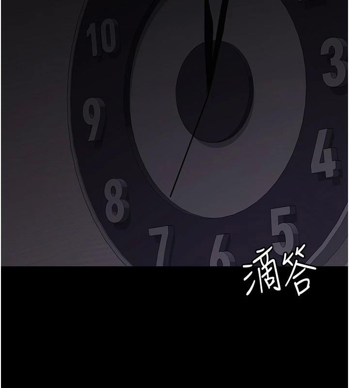 [韩国漫画] 夜间诊疗室 剧情,巨乳大奶#[189P]-2