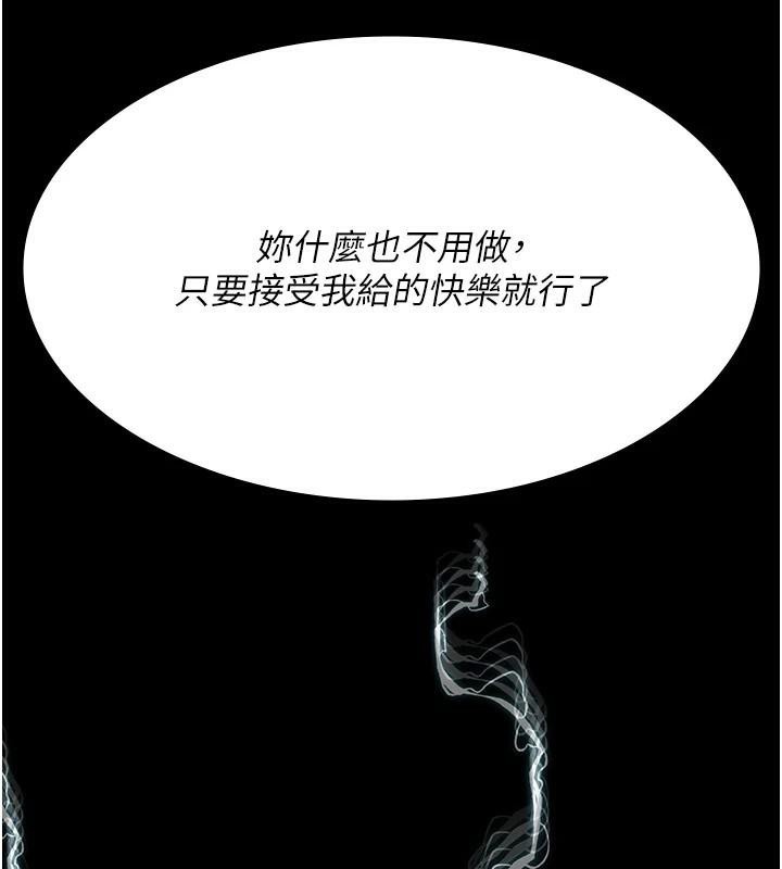 [韩国漫画] 夜间诊疗室 剧情,巨乳大奶#[189P]-25