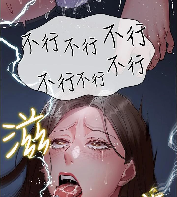 [韩国漫画] 夜间诊疗室 剧情,巨乳大奶#[189P]-29