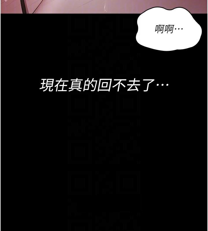 [韩国漫画] 夜间诊疗室 剧情,巨乳大奶#[189P]-34