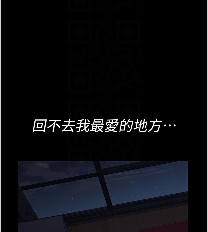 [韩国漫画] 夜间诊疗室 剧情,巨乳大奶#[189P]-35