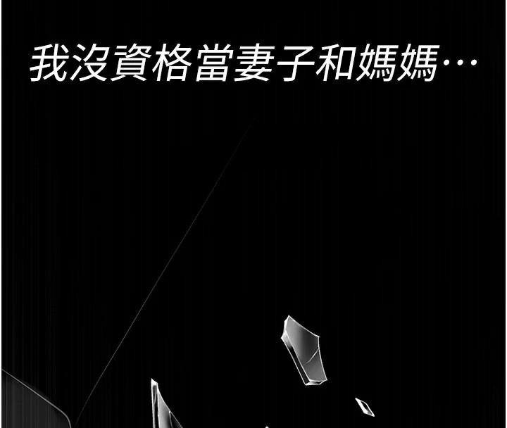 [韩国漫画] 夜间诊疗室 剧情,巨乳大奶#[189P]-44