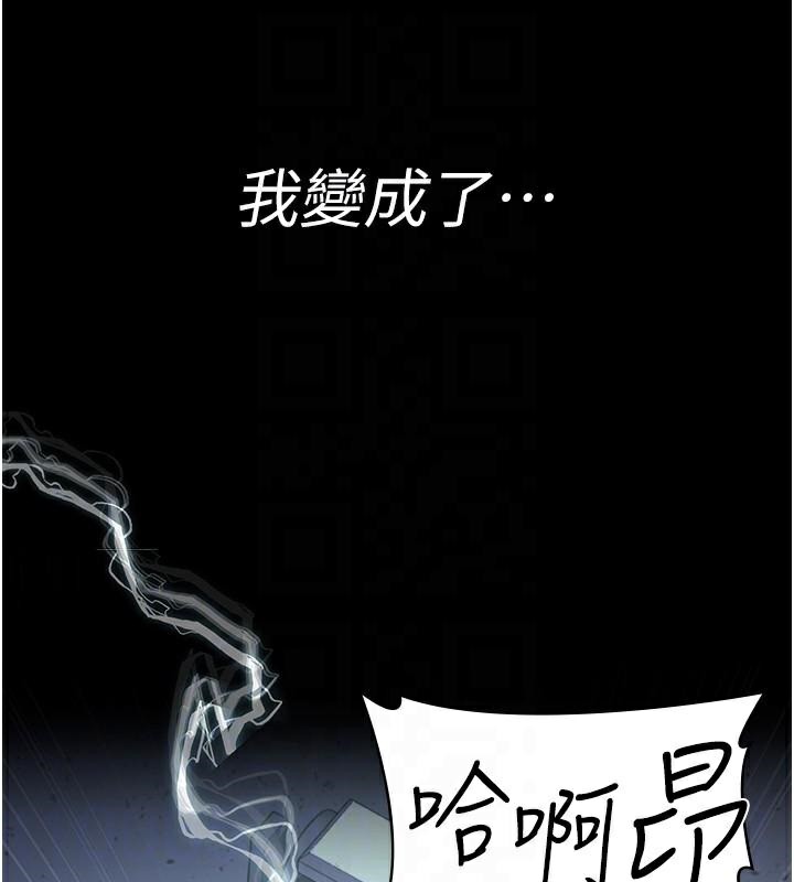 [韩国漫画] 夜间诊疗室 剧情,巨乳大奶#[189P]-49