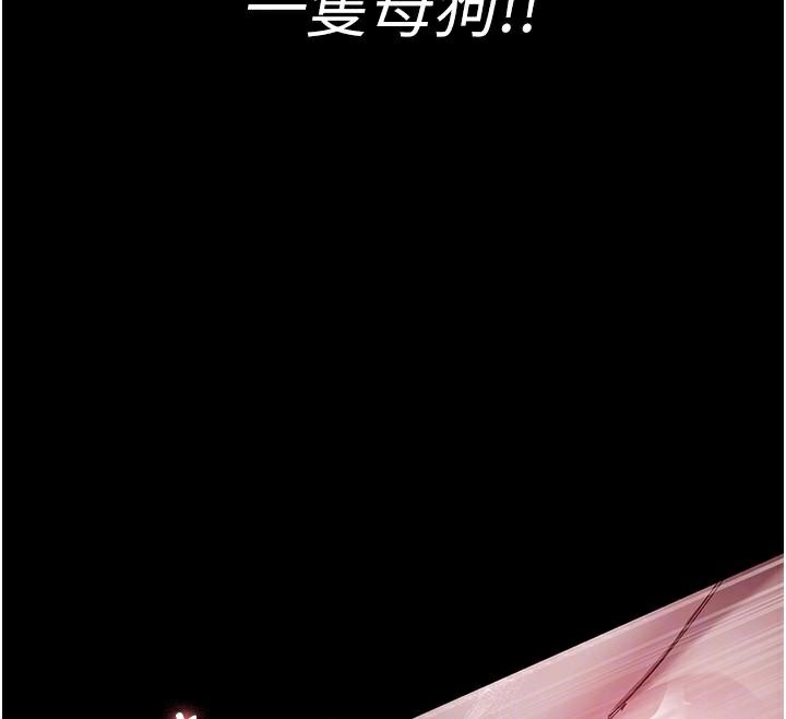 [韩国漫画] 夜间诊疗室 剧情,巨乳大奶#[189P]-52