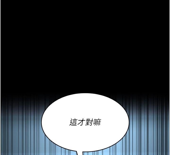 [韩国漫画] 夜间诊疗室 剧情,巨乳大奶#[189P]-75