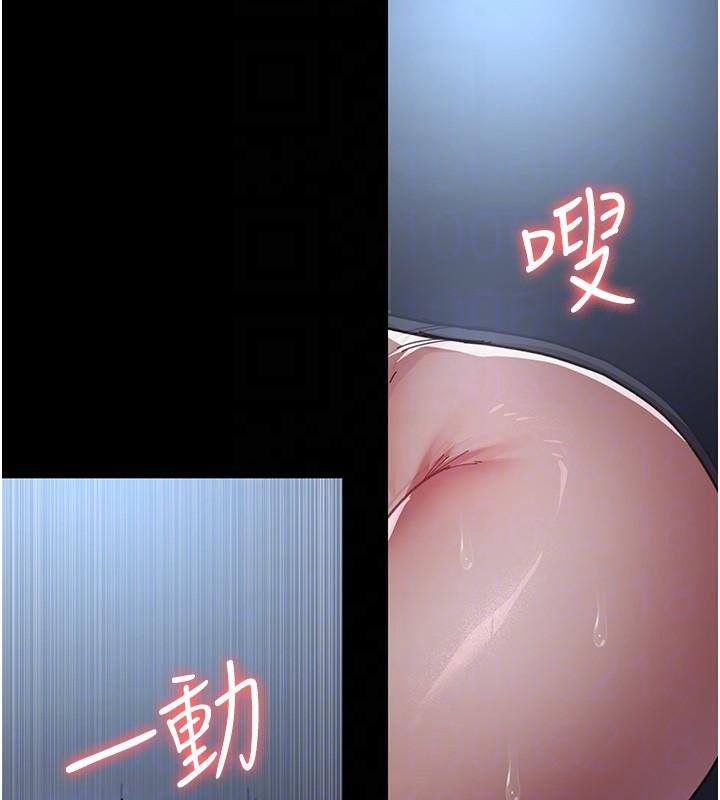 [韩国漫画] 夜间诊疗室 剧情,巨乳大奶#[189P]-96