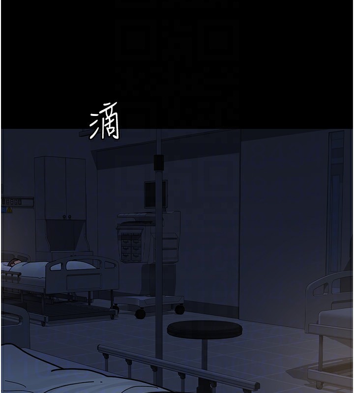 [韩国漫画] 夜间诊疗室 剧情,巨乳大奶#[197P]-103