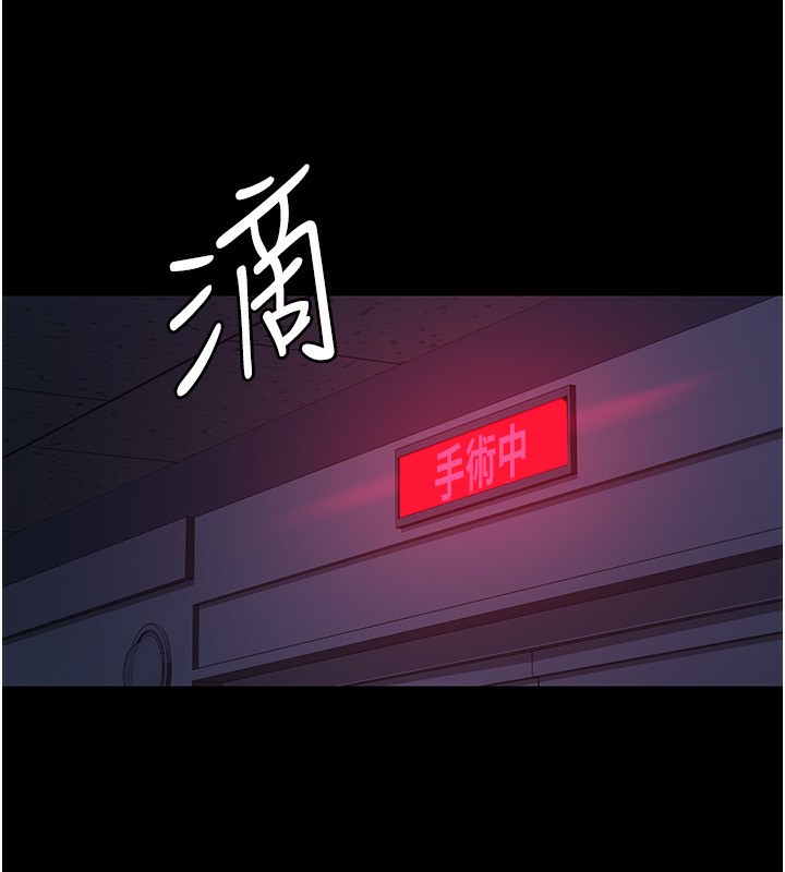 [韩国漫画] 夜间诊疗室 剧情,巨乳大奶#[197P]-107