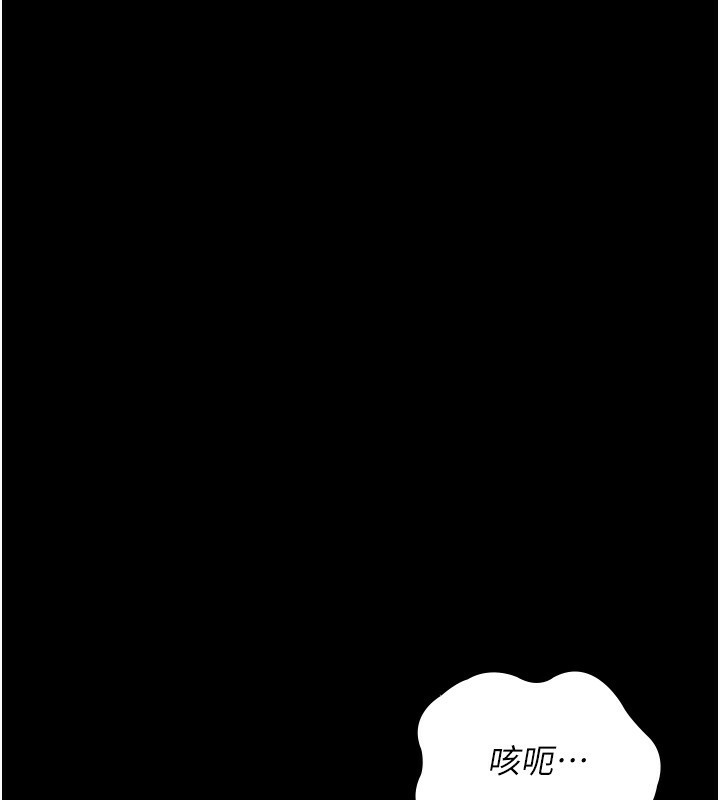 [韩国漫画] 夜间诊疗室 剧情,巨乳大奶#[197P]-108
