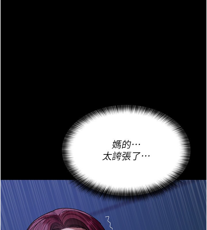 [韩国漫画] 夜间诊疗室 剧情,巨乳大奶#[197P]-120