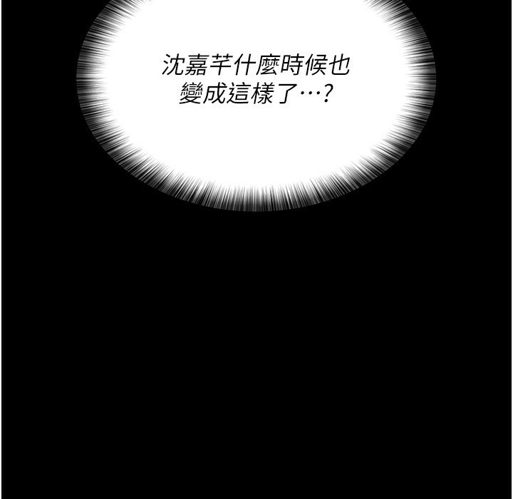[韩国漫画] 夜间诊疗室 剧情,巨乳大奶#[197P]-122