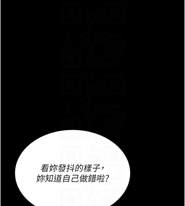 [韩国漫画] 夜间诊疗室 剧情,巨乳大奶#[197P]-123