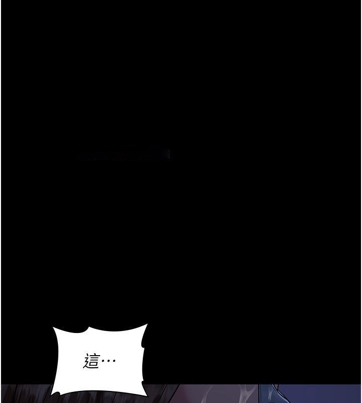 [韩国漫画] 夜间诊疗室 剧情,巨乳大奶#[197P]-130