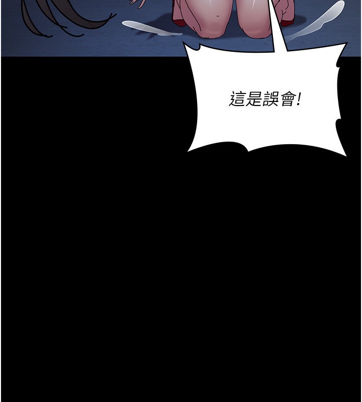 [韩国漫画] 夜间诊疗室 剧情,巨乳大奶#[197P]-132