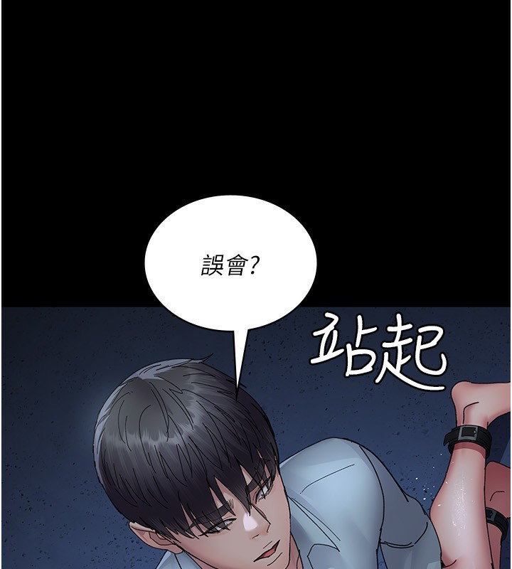 [韩国漫画] 夜间诊疗室 剧情,巨乳大奶#[197P]-133