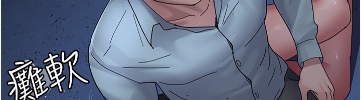 [韩国漫画] 夜间诊疗室 剧情,巨乳大奶#[197P]-134