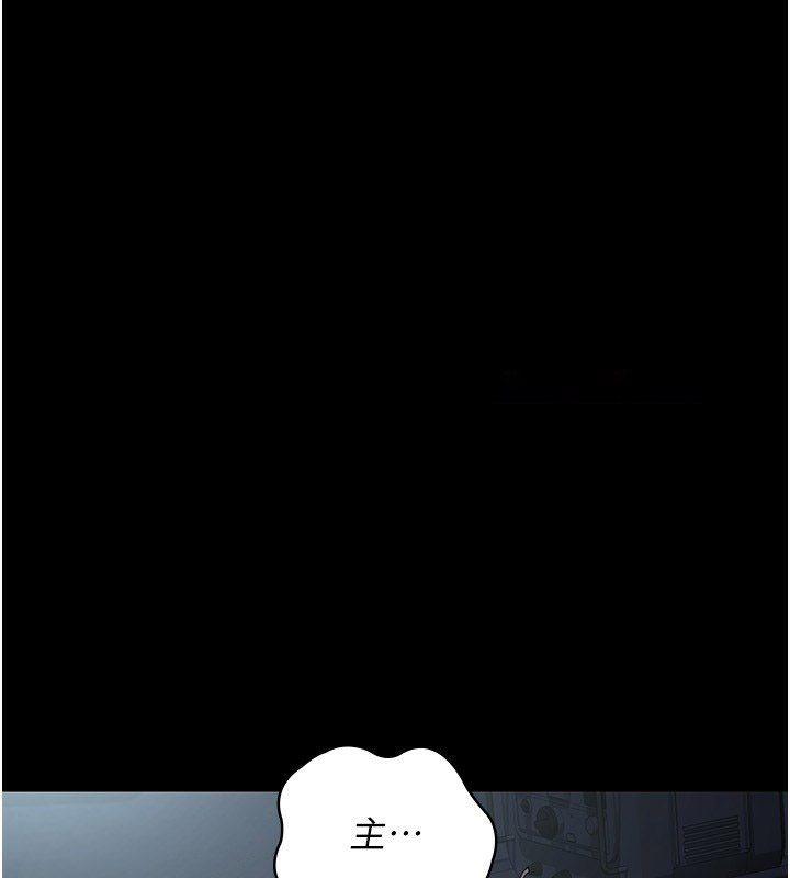 [韩国漫画] 夜间诊疗室 剧情,巨乳大奶#[197P]-14