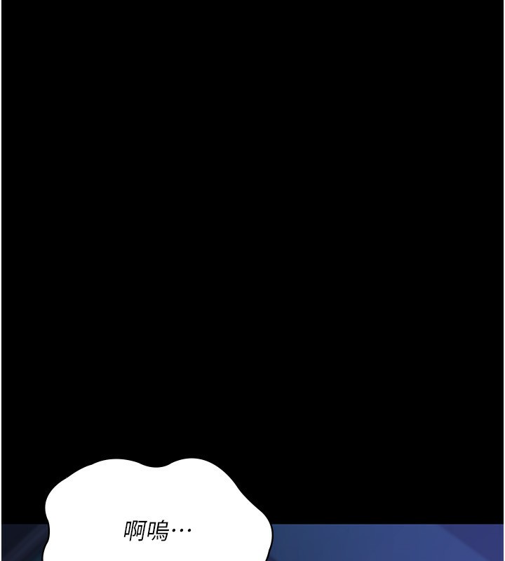 [韩国漫画] 夜间诊疗室 剧情,巨乳大奶#[197P]-152