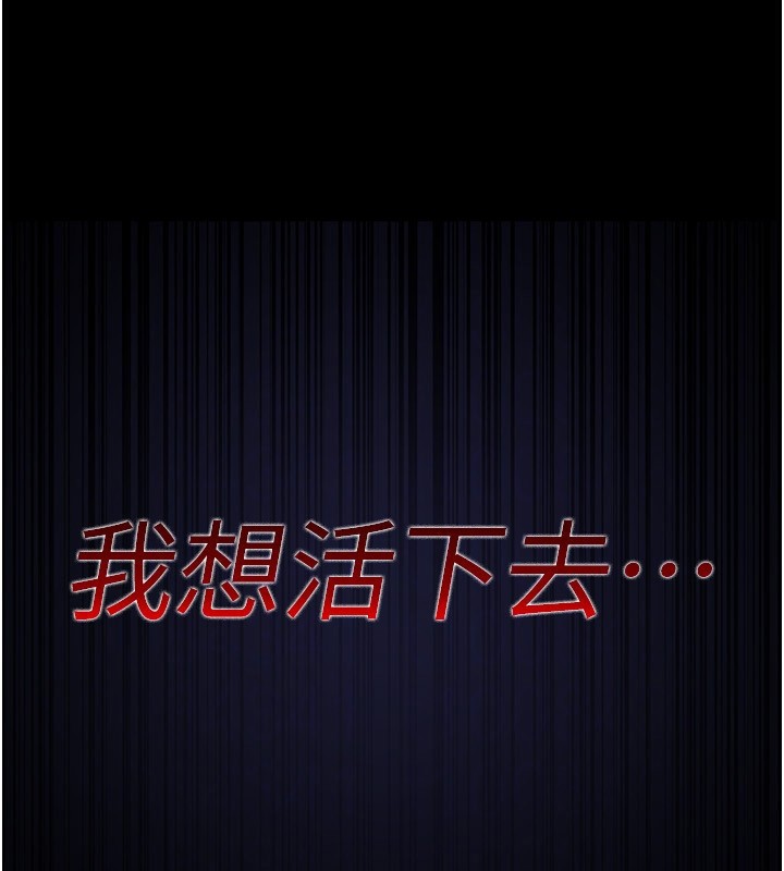 [韩国漫画] 夜间诊疗室 剧情,巨乳大奶#[197P]-158