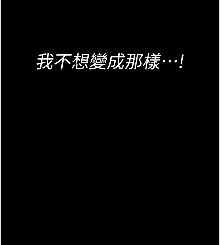 [韩国漫画] 夜间诊疗室 剧情,巨乳大奶#[197P]-161