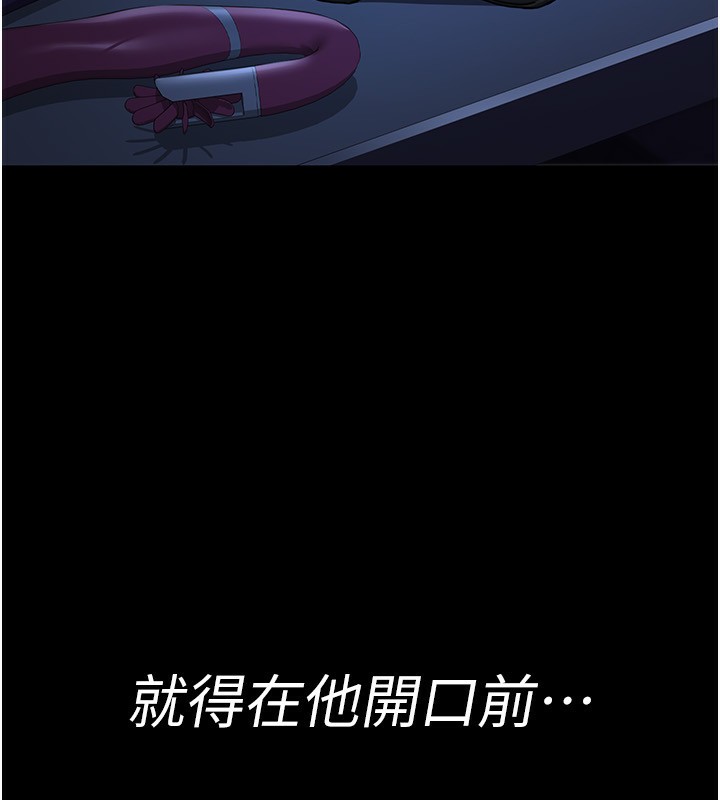 [韩国漫画] 夜间诊疗室 剧情,巨乳大奶#[197P]-163