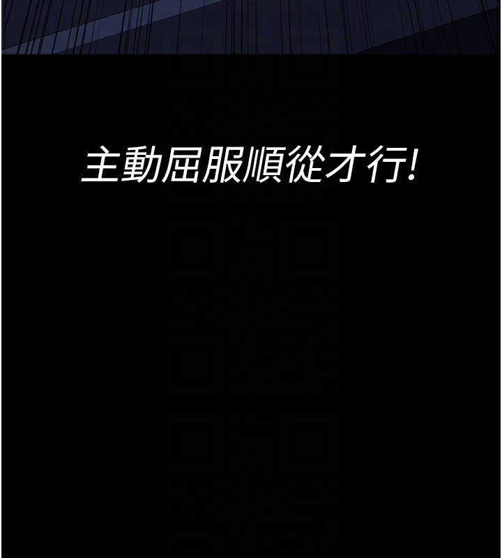 [韩国漫画] 夜间诊疗室 剧情,巨乳大奶#[197P]-168