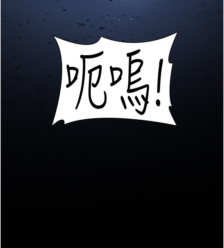 [韩国漫画] 夜间诊疗室 剧情,巨乳大奶#[197P]-194