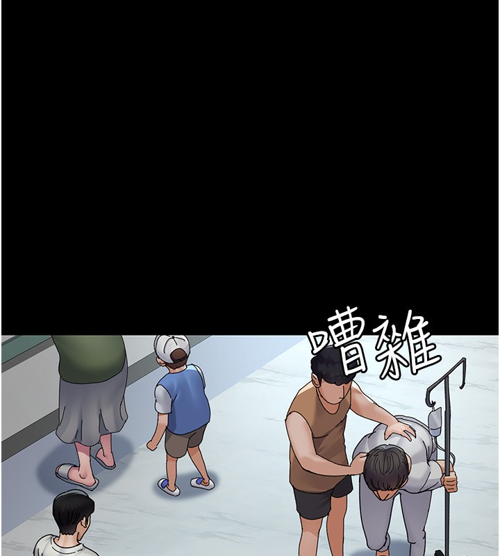 [韩国漫画] 夜间诊疗室 剧情,巨乳大奶#[197P]-37