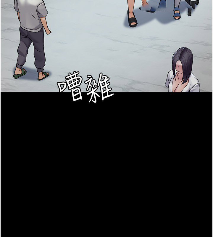 [韩国漫画] 夜间诊疗室 剧情,巨乳大奶#[197P]-38