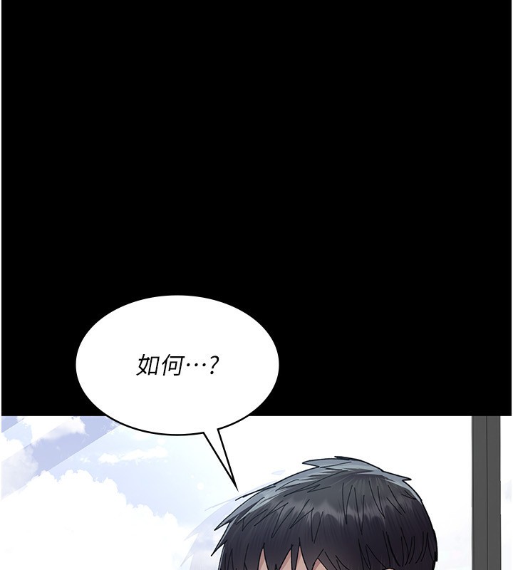 [韩国漫画] 夜间诊疗室 剧情,巨乳大奶#[197P]-39