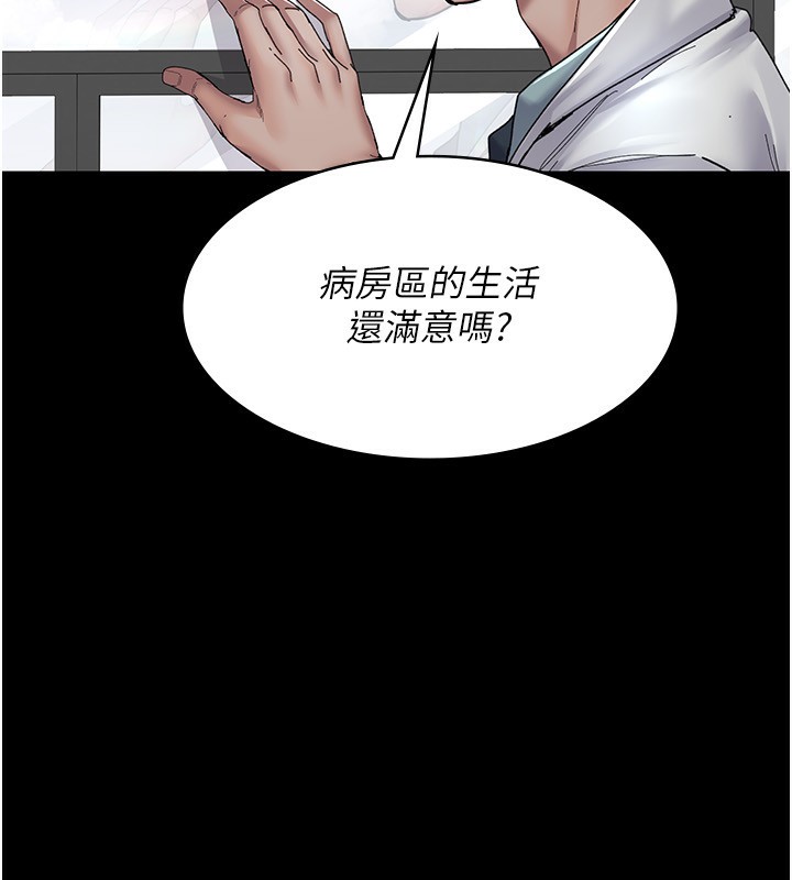 [韩国漫画] 夜间诊疗室 剧情,巨乳大奶#[197P]-41
