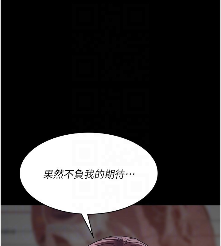 [韩国漫画] 夜间诊疗室 剧情,巨乳大奶#[197P]-45