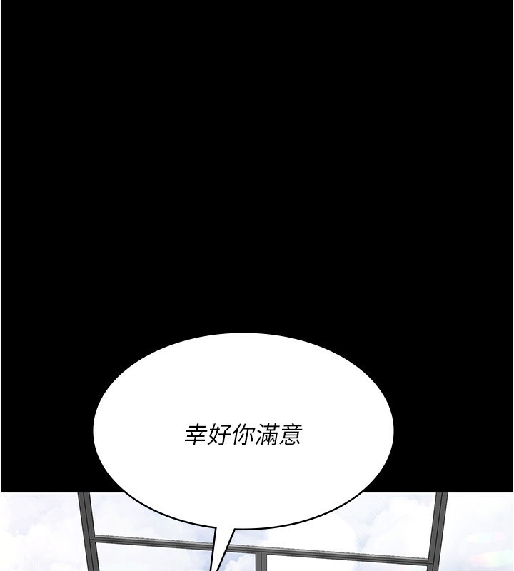 [韩国漫画] 夜间诊疗室 剧情,巨乳大奶#[197P]-50