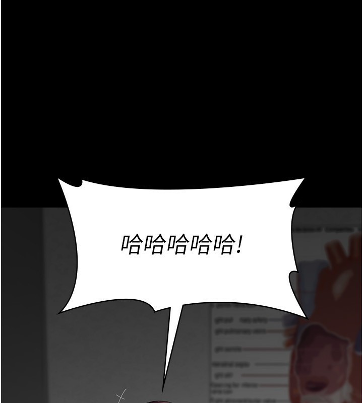 [韩国漫画] 夜间诊疗室 剧情,巨乳大奶#[197P]-71