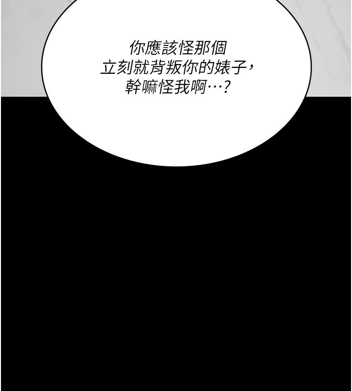 [韩国漫画] 夜间诊疗室 剧情,巨乳大奶#[197P]-80